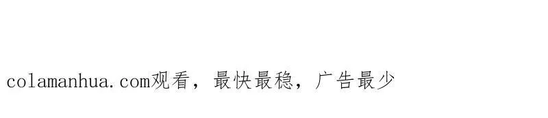 赤环,第74话 交手,第53张