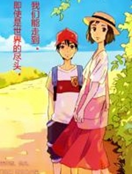 神會說謊。