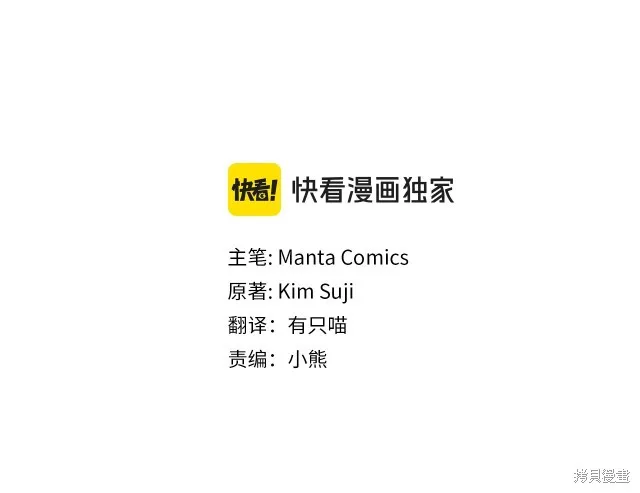 在橡树下,番外5,第3张