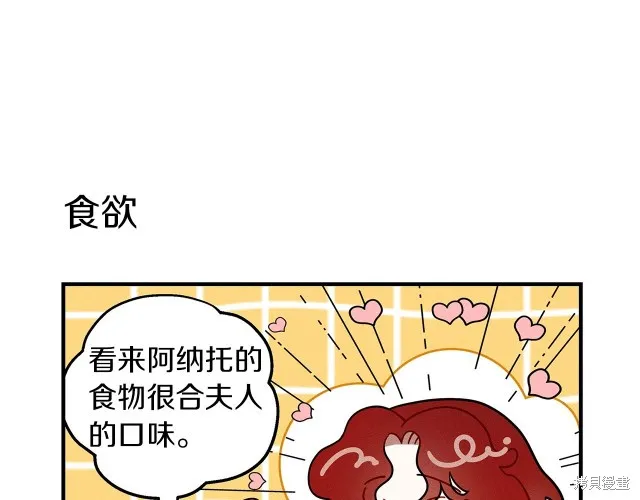 在橡树下,番外5,第4张