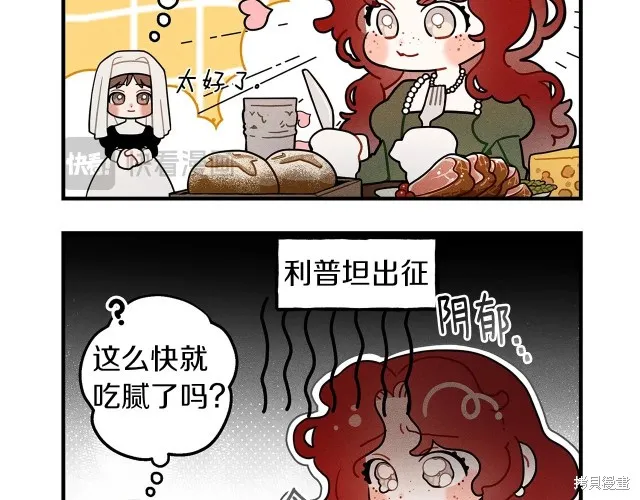 在橡树下,番外5,第5张