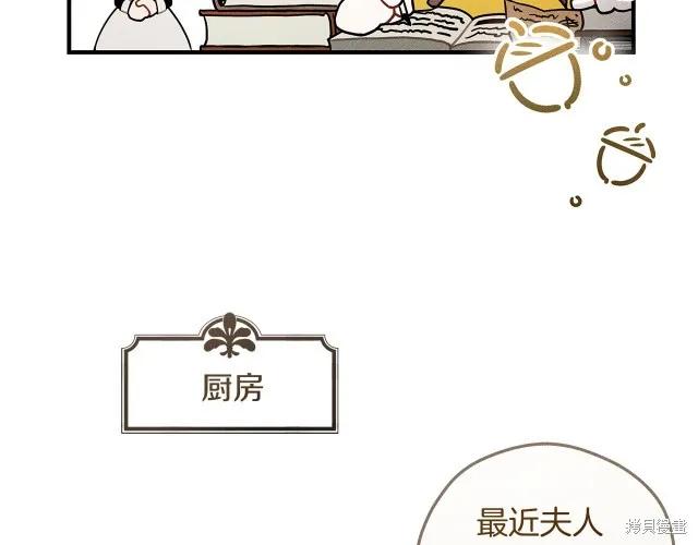 在橡树下,番外5,第8张