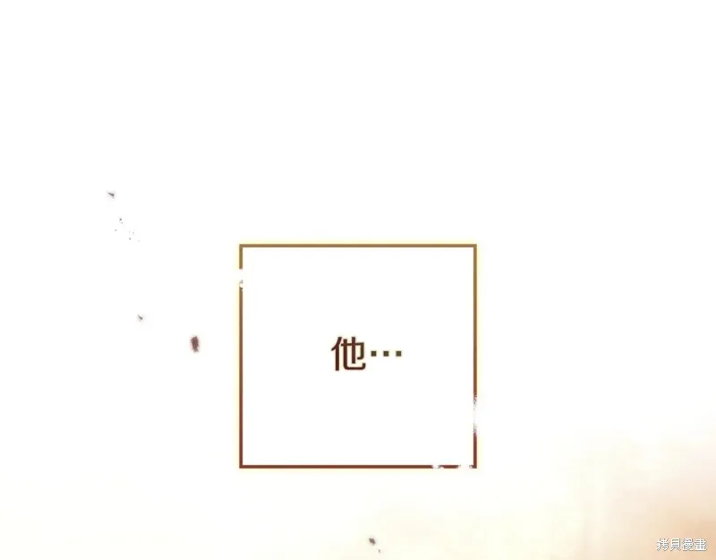 在橡树下,第112话,第97张