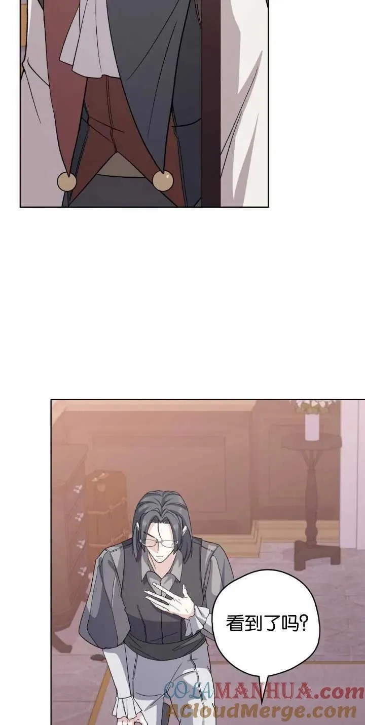 忧郁的小丑,第71话,第34张