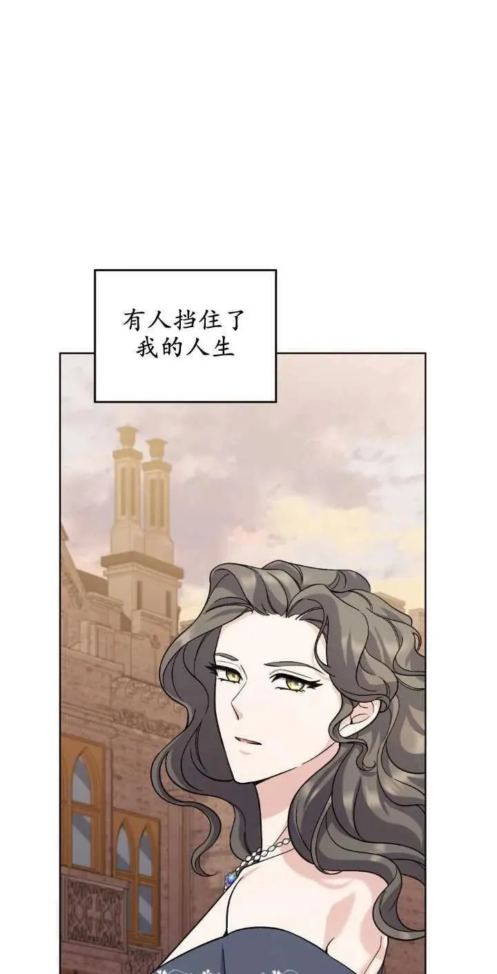 忧郁的小丑,第68话,第57张