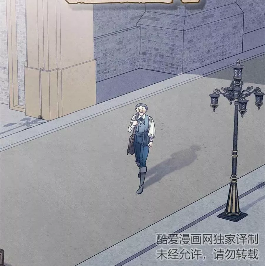 忧郁的小丑,第45话,第123张