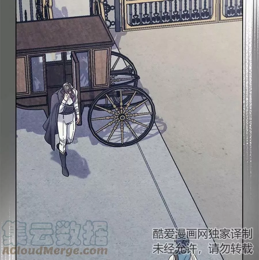 忧郁的小丑,第45话,第129张