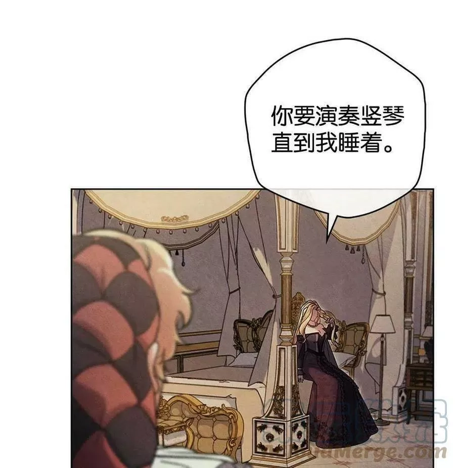 忧郁的小丑,第45话,第13张