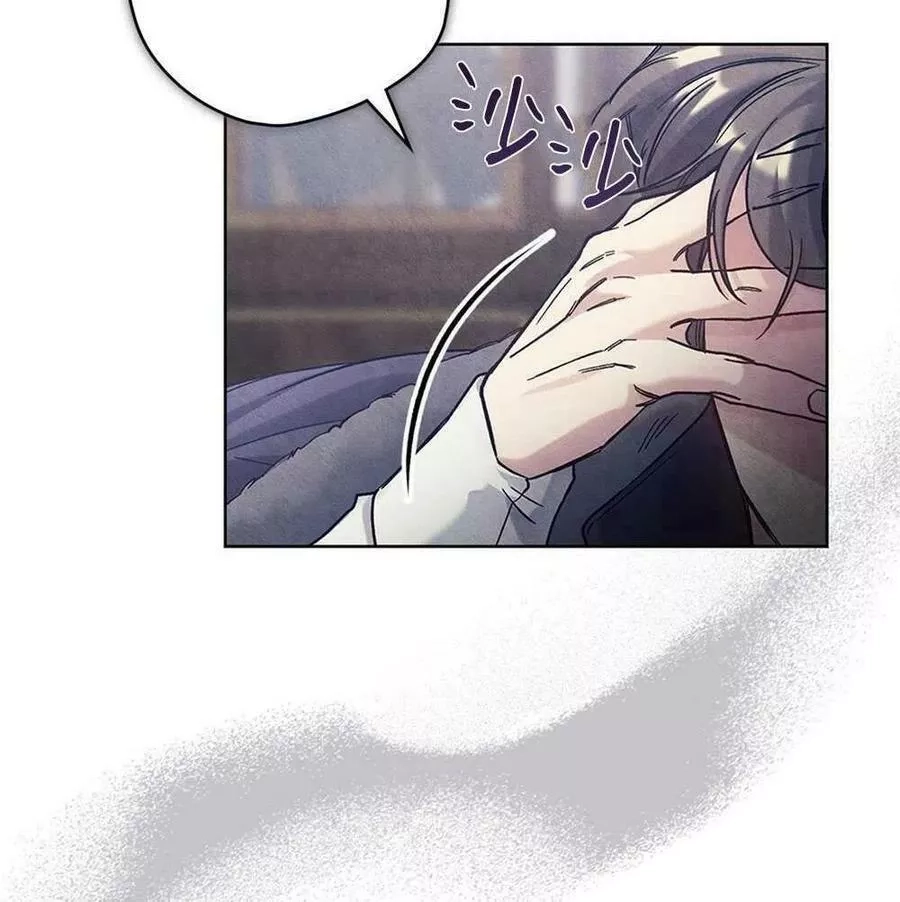忧郁的小丑,第45话,第134张