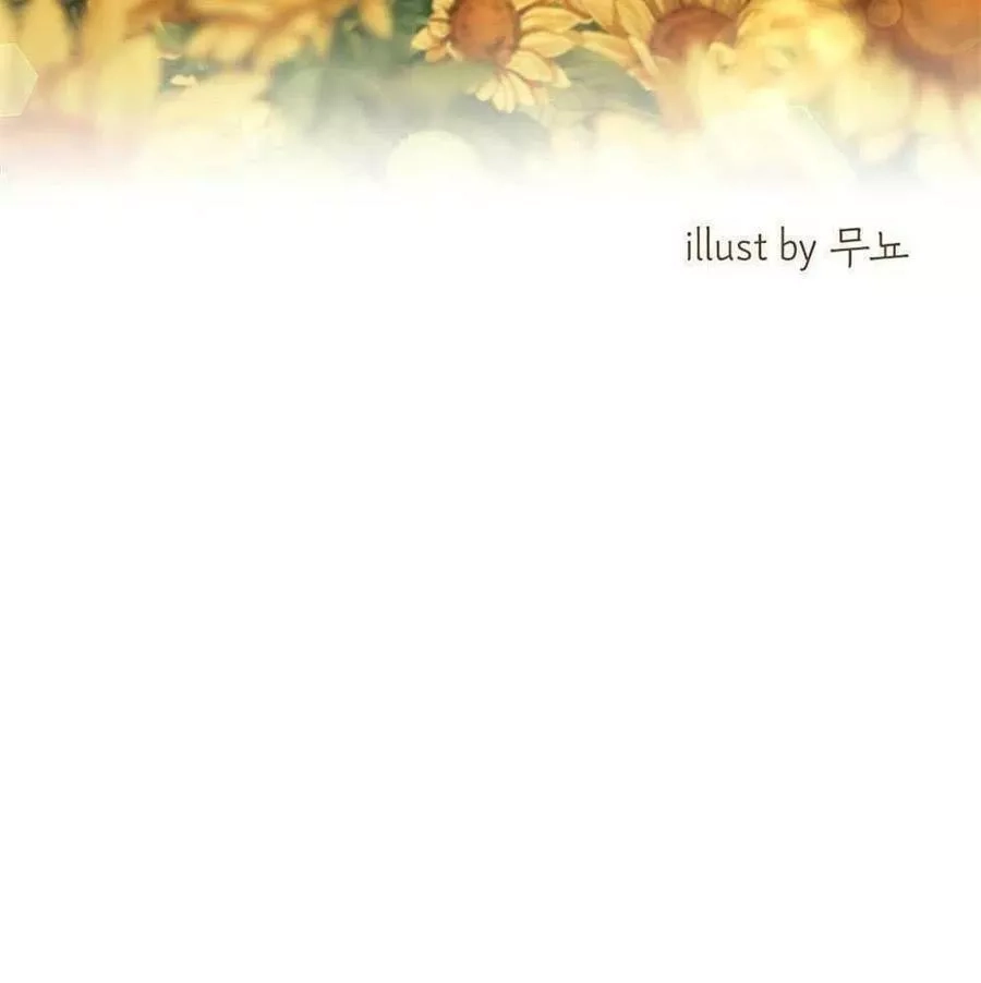 忧郁的小丑,第45话,第142张