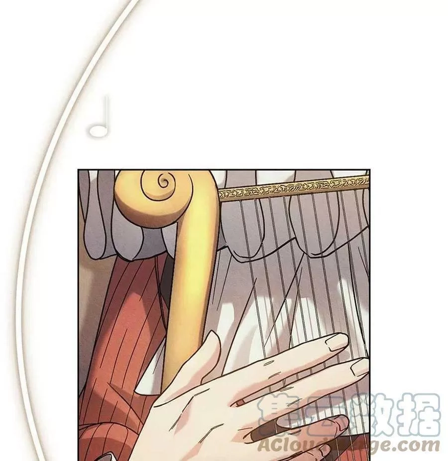 忧郁的小丑,第45话,第17张