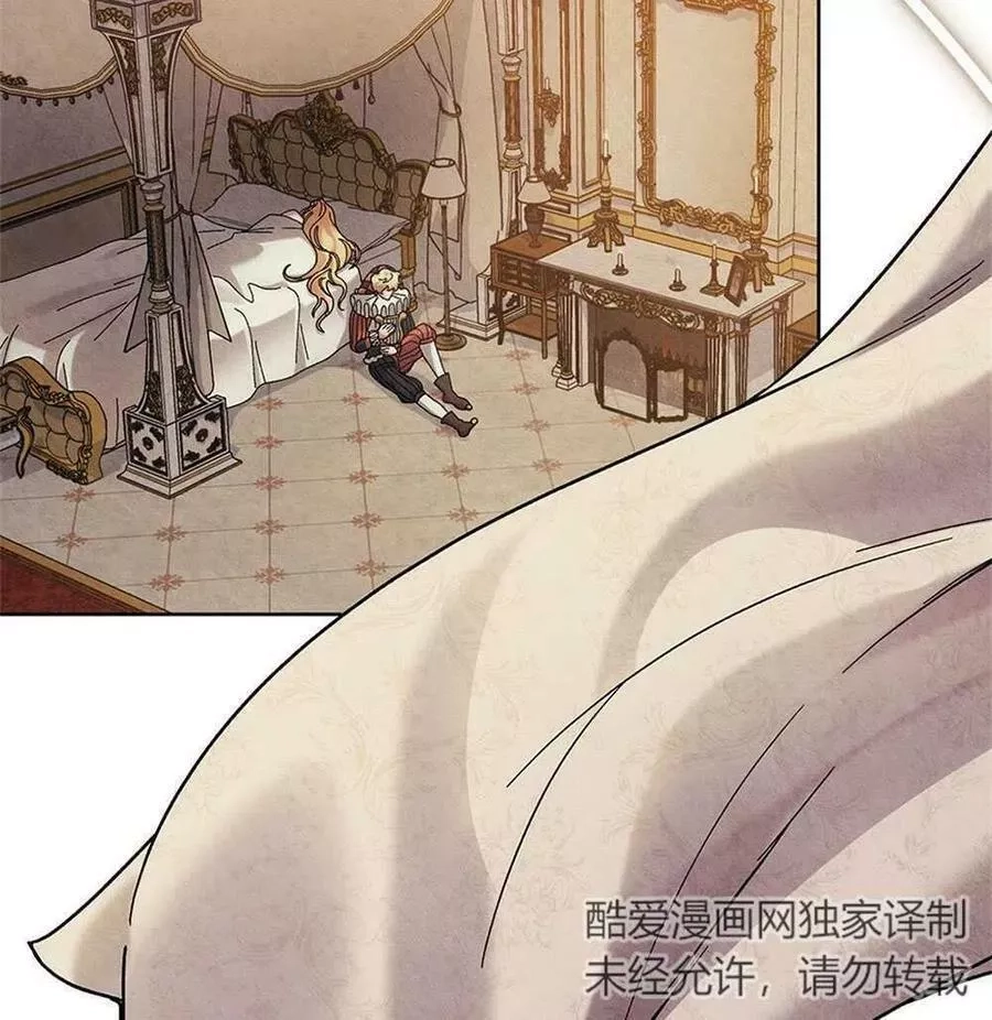 忧郁的小丑,第45话,第19张