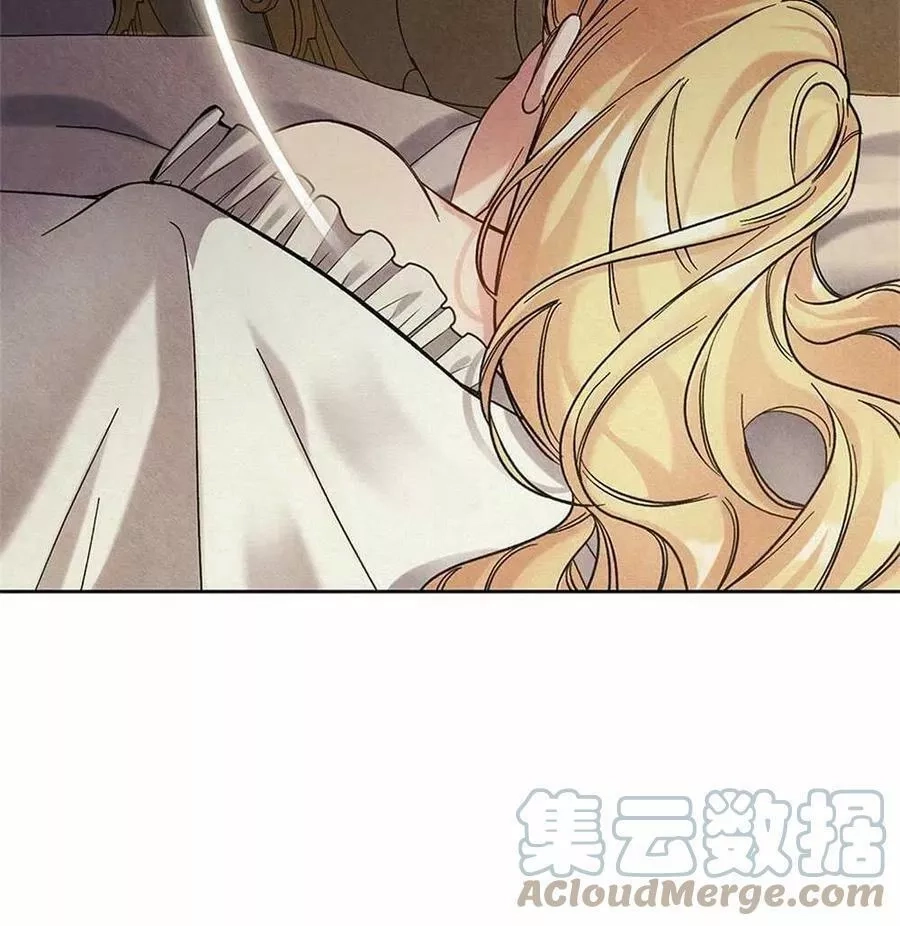 忧郁的小丑,第45话,第21张