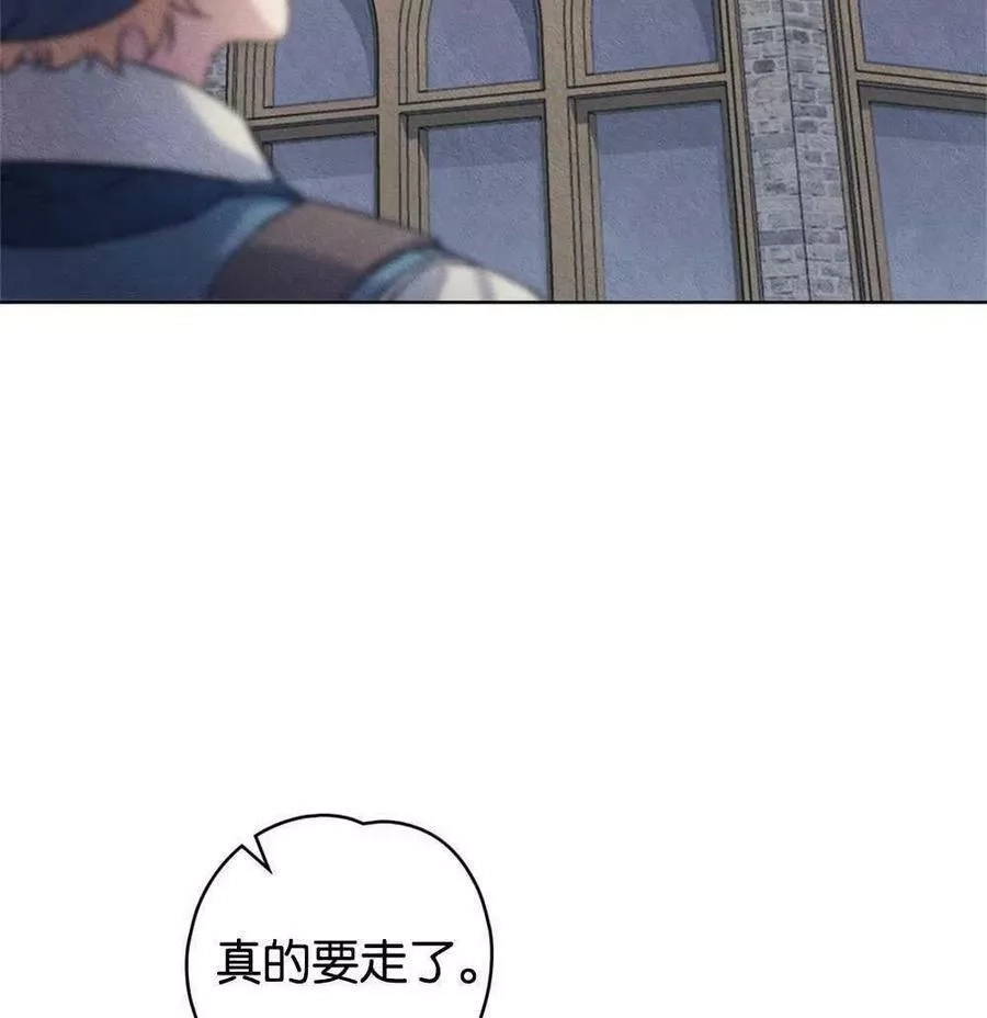 忧郁的小丑,第45话,第44张