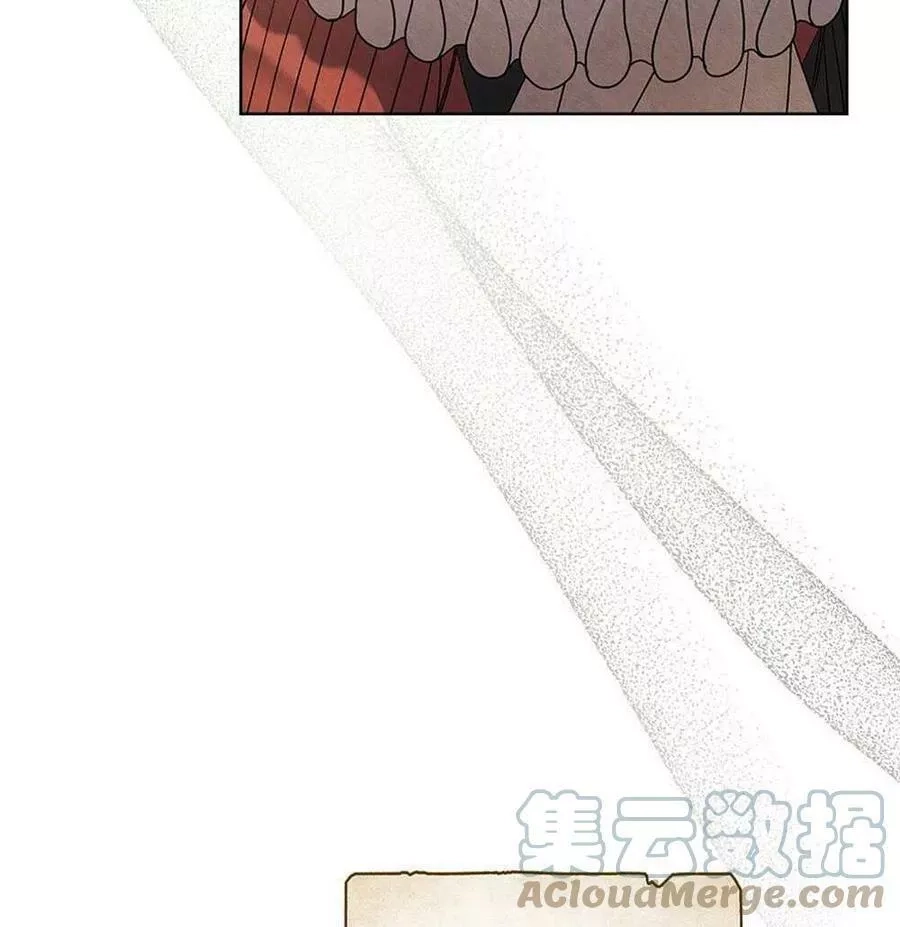 忧郁的小丑,第45话,第5张