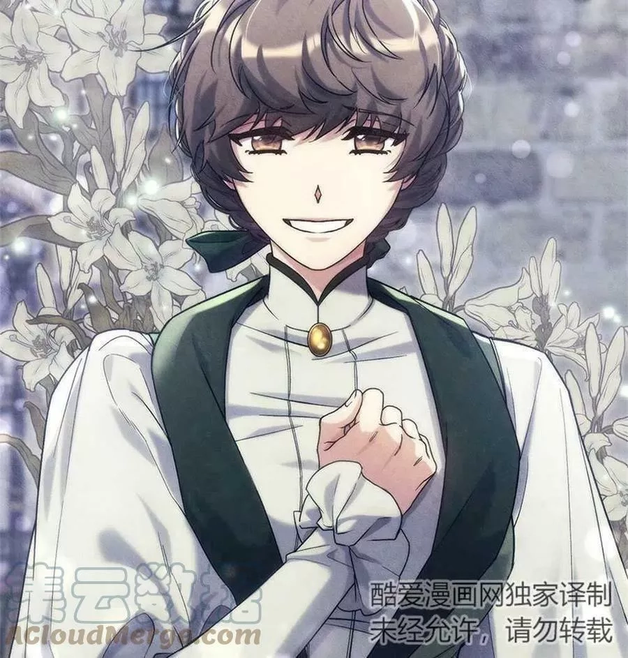 忧郁的小丑,第45话,第65张