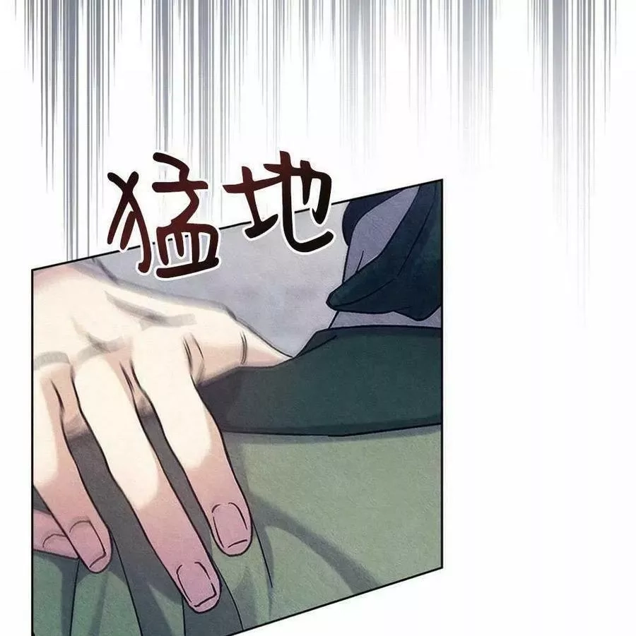 忧郁的小丑,第45话,第84张