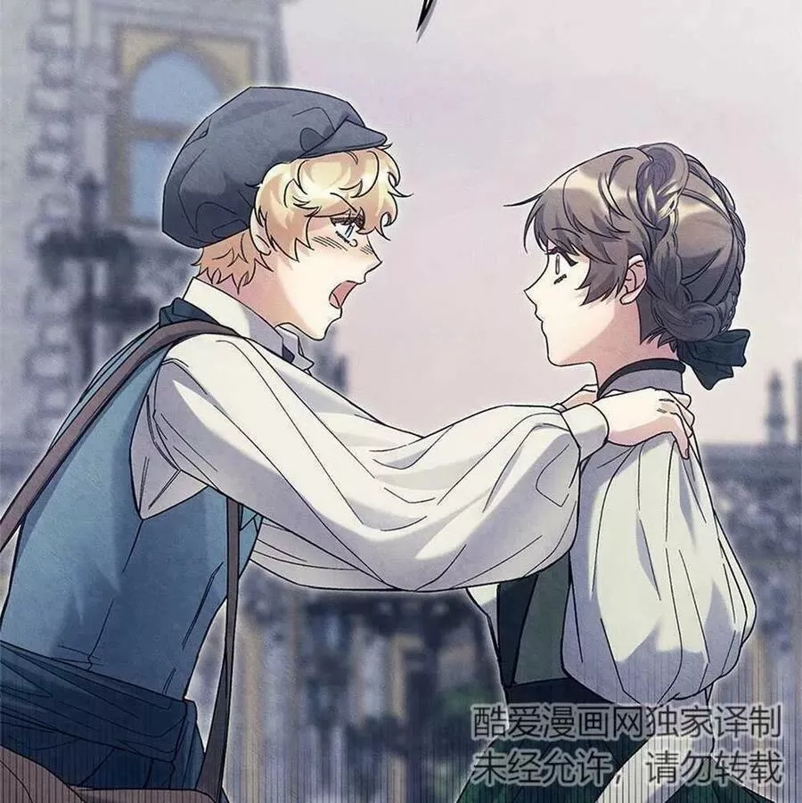 忧郁的小丑,第45话,第86张