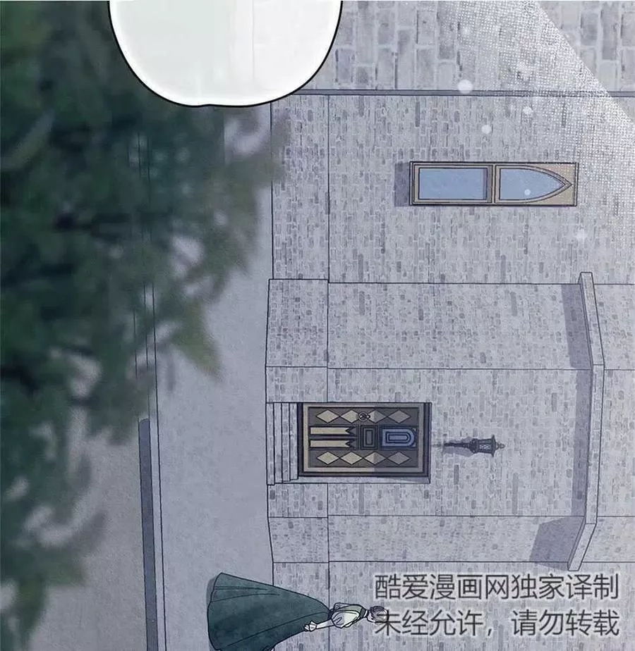忧郁的小丑,第45话,第98张
