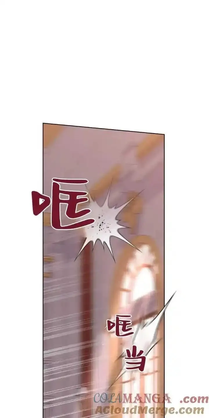 忧郁的小丑,第83话,第13张