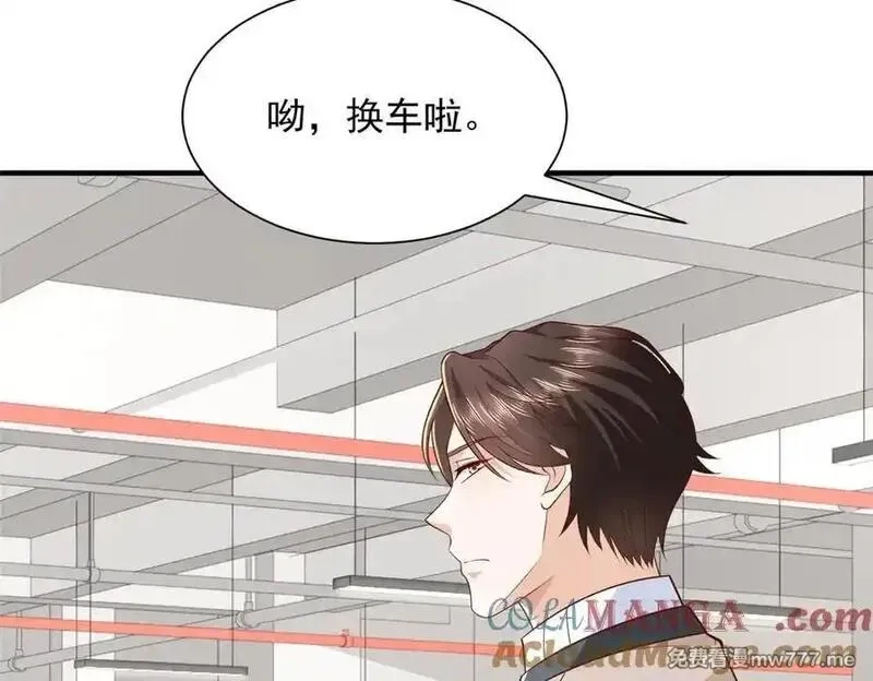 摊牌了，我全职业系统！,770 敢玩就输得起,第22张