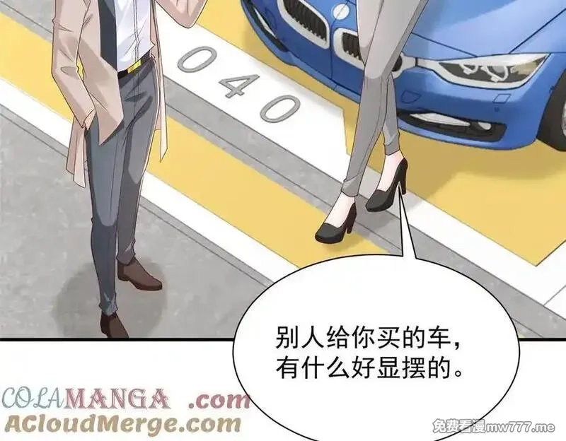 摊牌了，我全职业系统！,770 敢玩就输得起,第28张