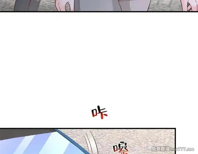 摊牌了，我全职业系统！,770 敢玩就输得起,第63张