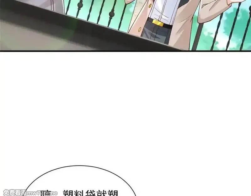 摊牌了，我全职业系统！,770 敢玩就输得起,第68张