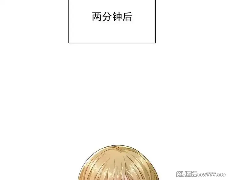 摊牌了，我全职业系统！,770 敢玩就输得起,第71张