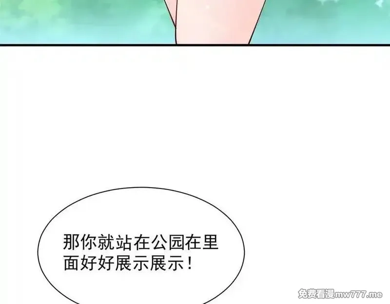 摊牌了，我全职业系统！,770 敢玩就输得起,第74张
