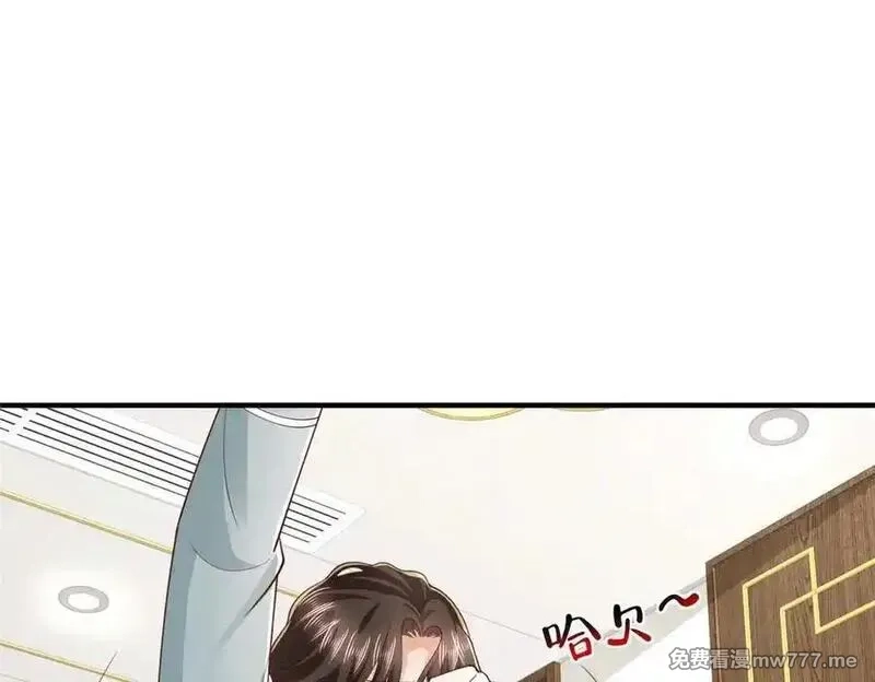 摊牌了，我全职业系统！,770 敢玩就输得起,第83张