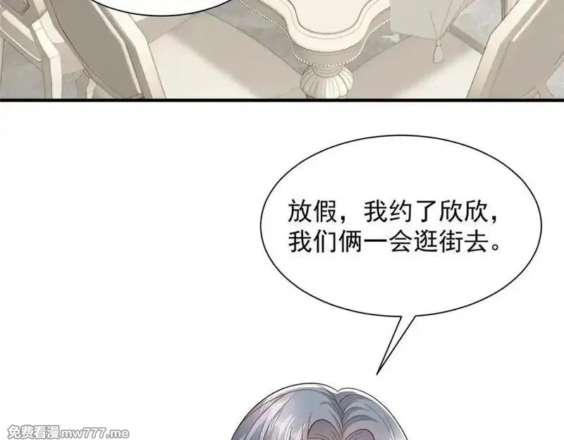 摊牌了，我全职业系统！,770 敢玩就输得起,第87张