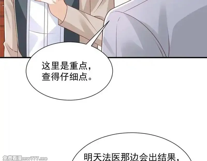 摊牌了，我全职业系统！,770 敢玩就输得起,第9张