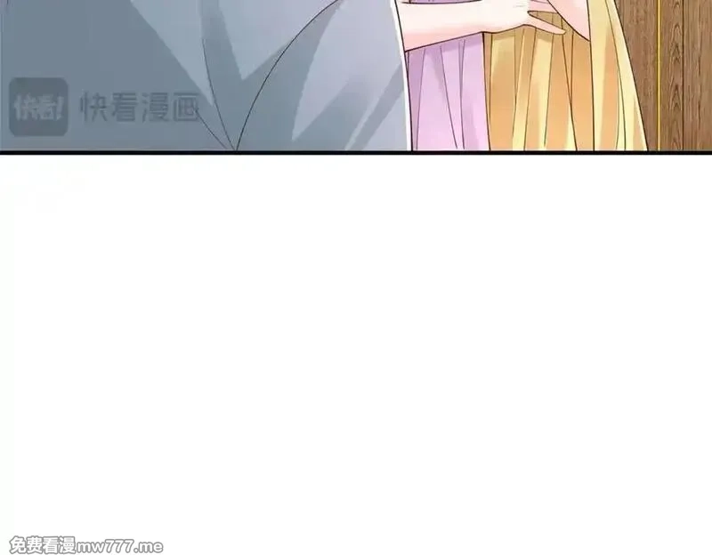 摊牌了，我全职业系统！,770 敢玩就输得起,第92张