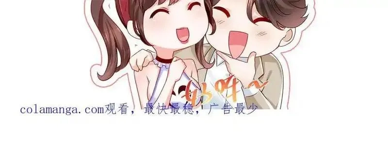 摊牌了，我全职业系统！,770 敢玩就输得起,第95张