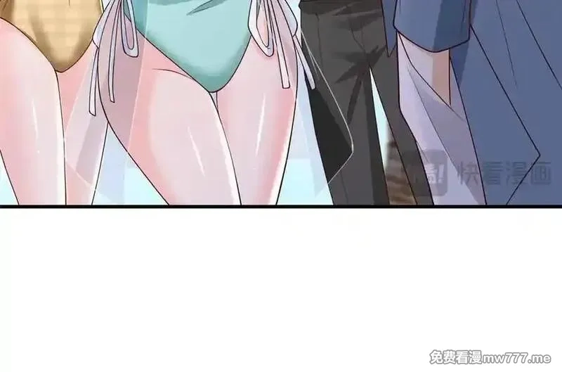 摊牌了，我全职业系统！,782 以后长点记性,第111张