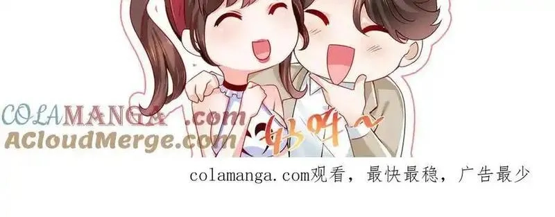 摊牌了，我全职业系统！,782 以后长点记性,第113张