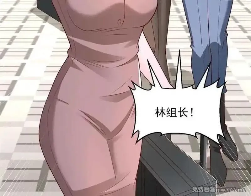 摊牌了，我全职业系统！,782 以后长点记性,第23张