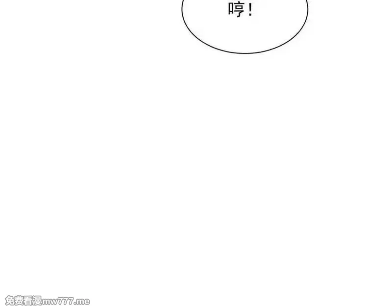 摊牌了，我全职业系统！,782 以后长点记性,第62张