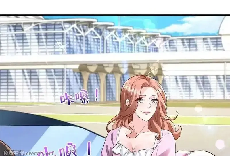 摊牌了，我全职业系统！,782 以后长点记性,第63张