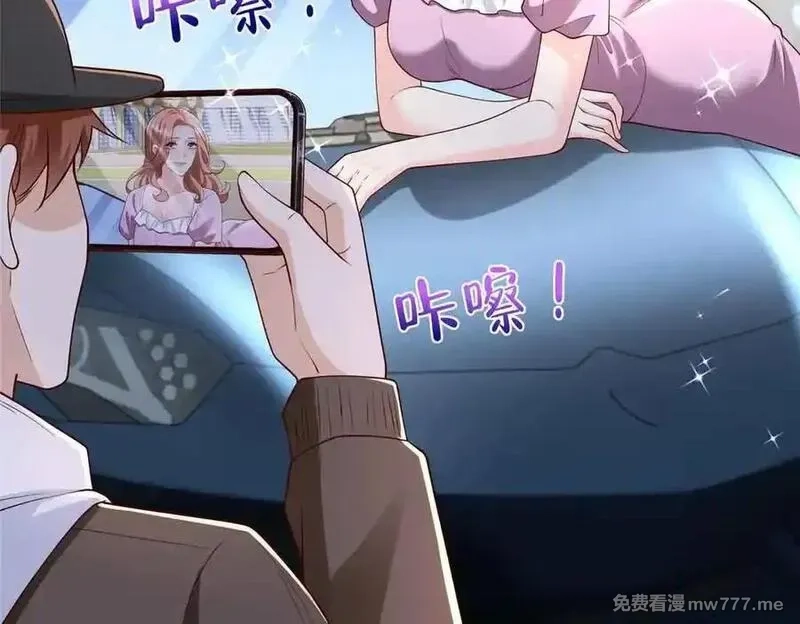 摊牌了，我全职业系统！,782 以后长点记性,第64张