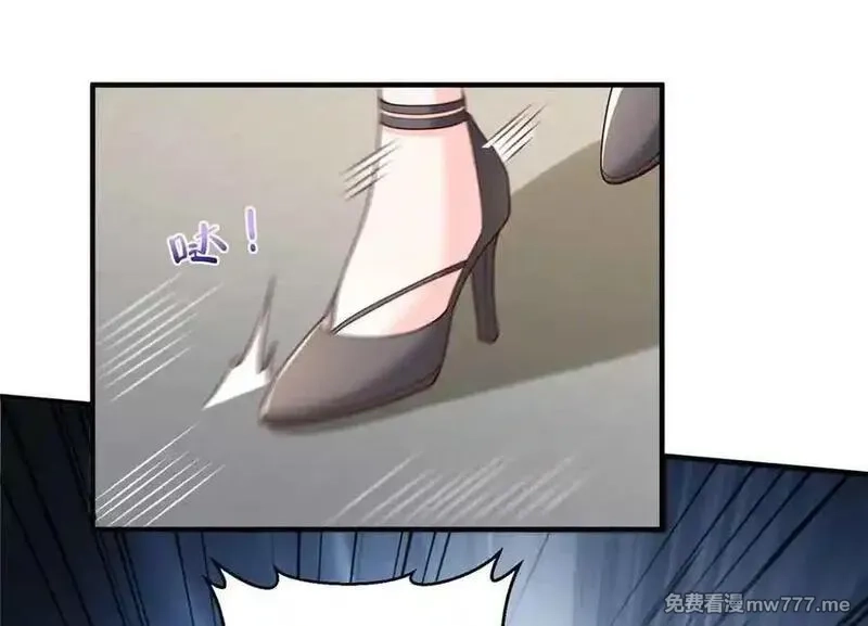 摊牌了，我全职业系统！,782 以后长点记性,第71张