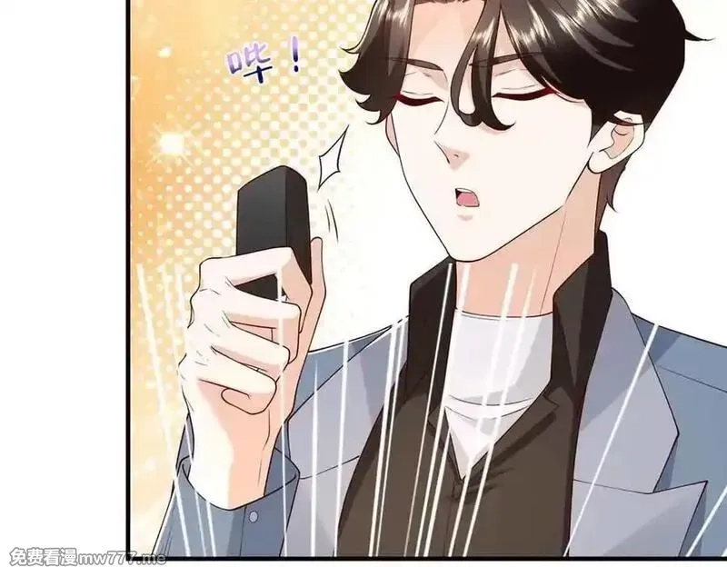 摊牌了，我全职业系统！,782 以后长点记性,第78张