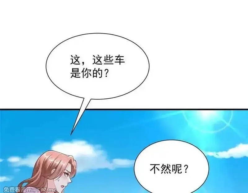 摊牌了，我全职业系统！,782 以后长点记性,第82张