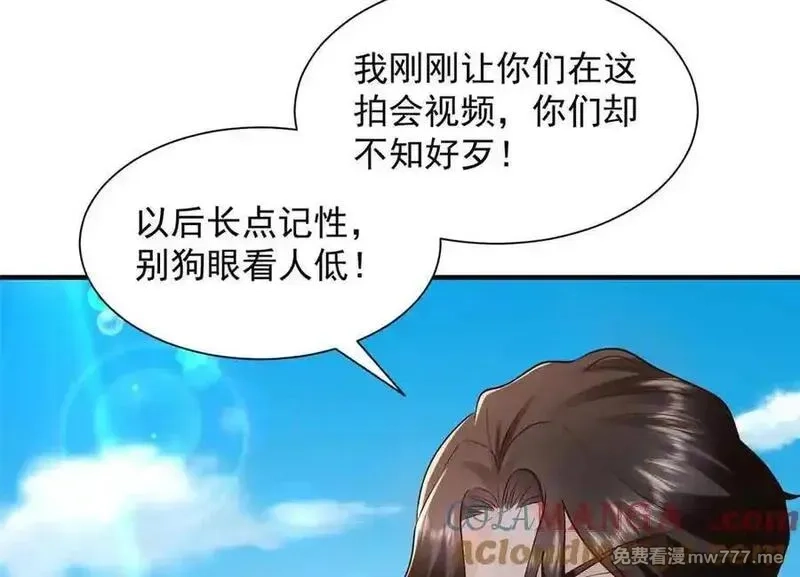 摊牌了，我全职业系统！,782 以后长点记性,第85张