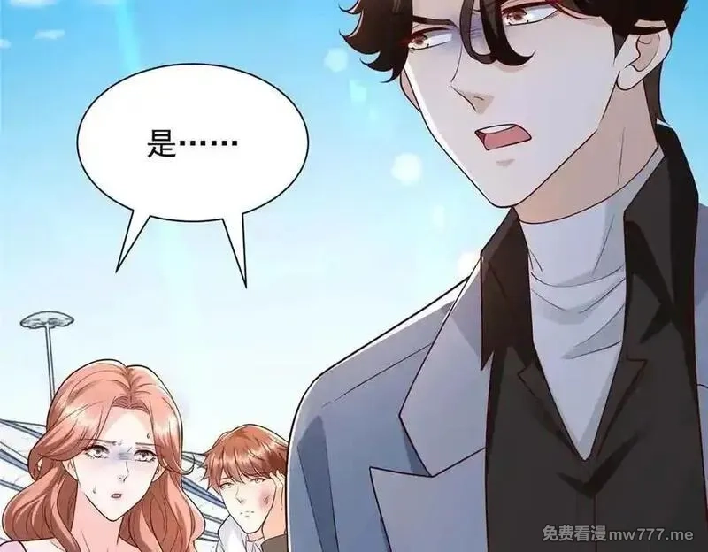 摊牌了，我全职业系统！,782 以后长点记性,第86张