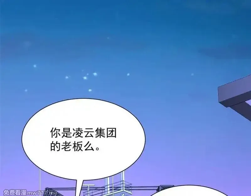 摊牌了，我全职业系统！,794 脑回路清奇,第59张