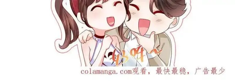 摊牌了，我全职业系统！,776 聊聊人生,第107张