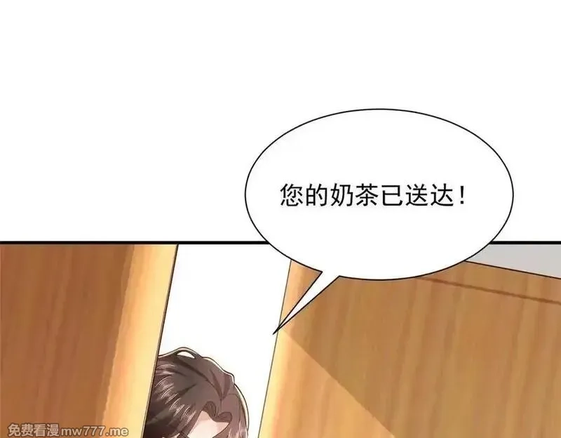 摊牌了，我全职业系统！,776 聊聊人生,第11张