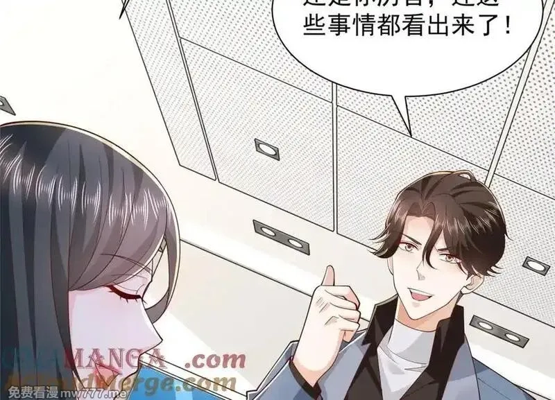 摊牌了，我全职业系统！,776 聊聊人生,第29张